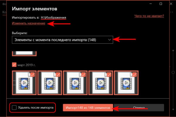 Найти ссылку на кракен