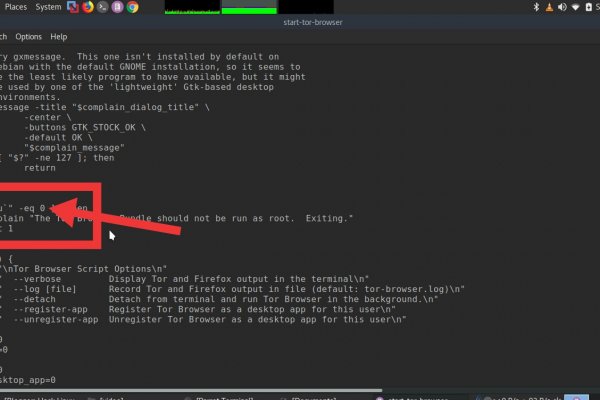 Как через тор браузер зайти в мегу