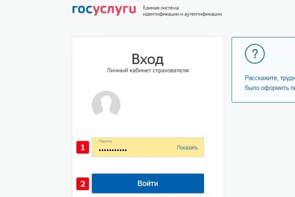 Mega darknet ссылка