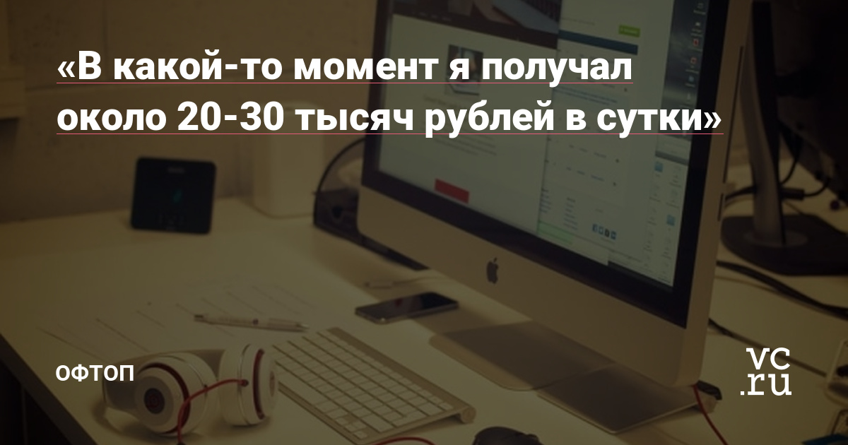 Почему не работает мега сегодня